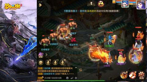 精锐菜鸡日常酱油九转托管