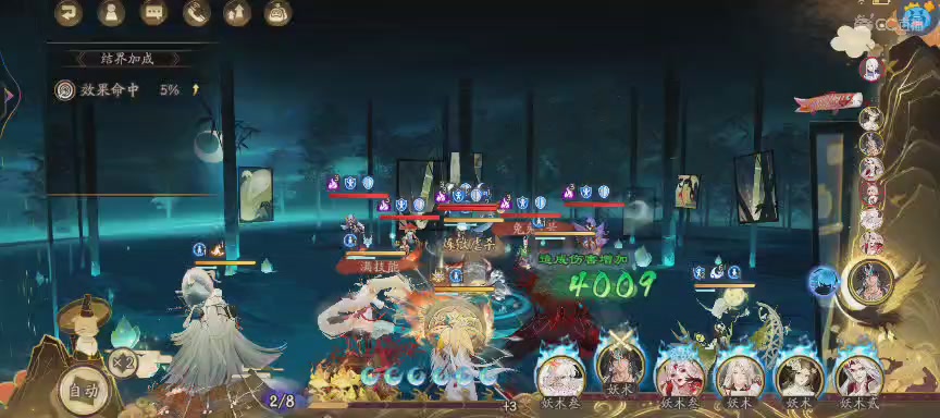 绝版晴明扇投放点