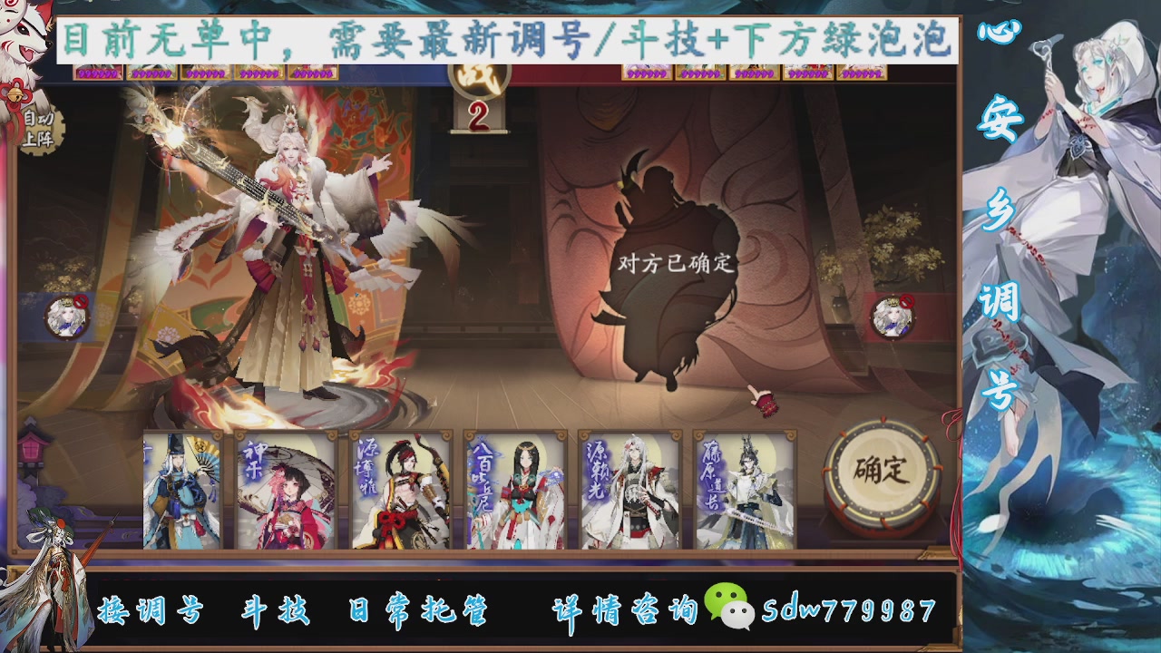 接pve最新预设|斗技红蓝帽|日常托管