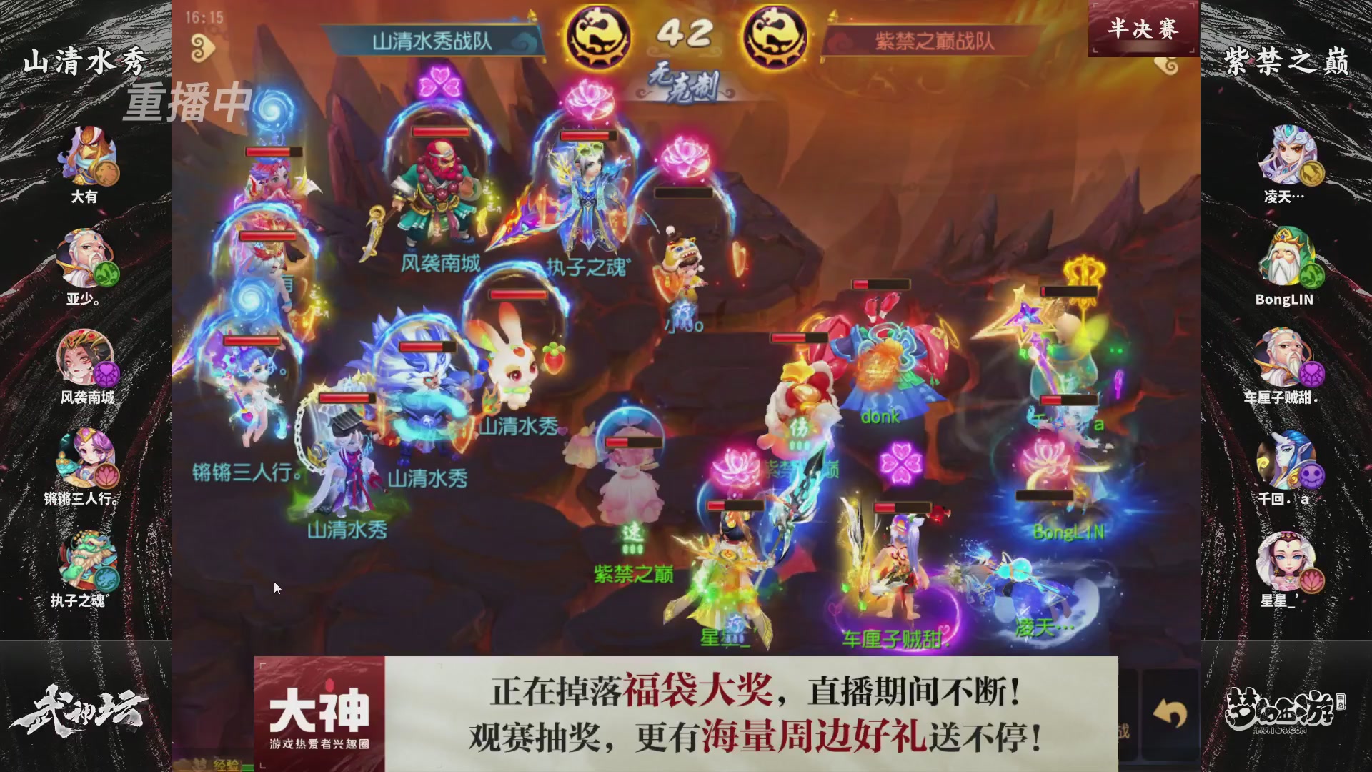 梦手第122届武神坛