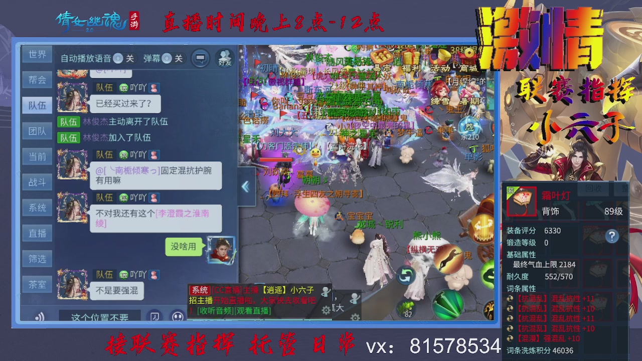 接托管升级