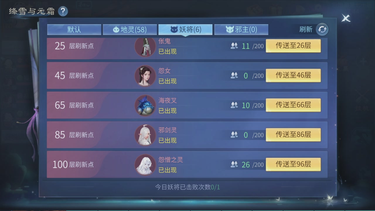 看号改号估价