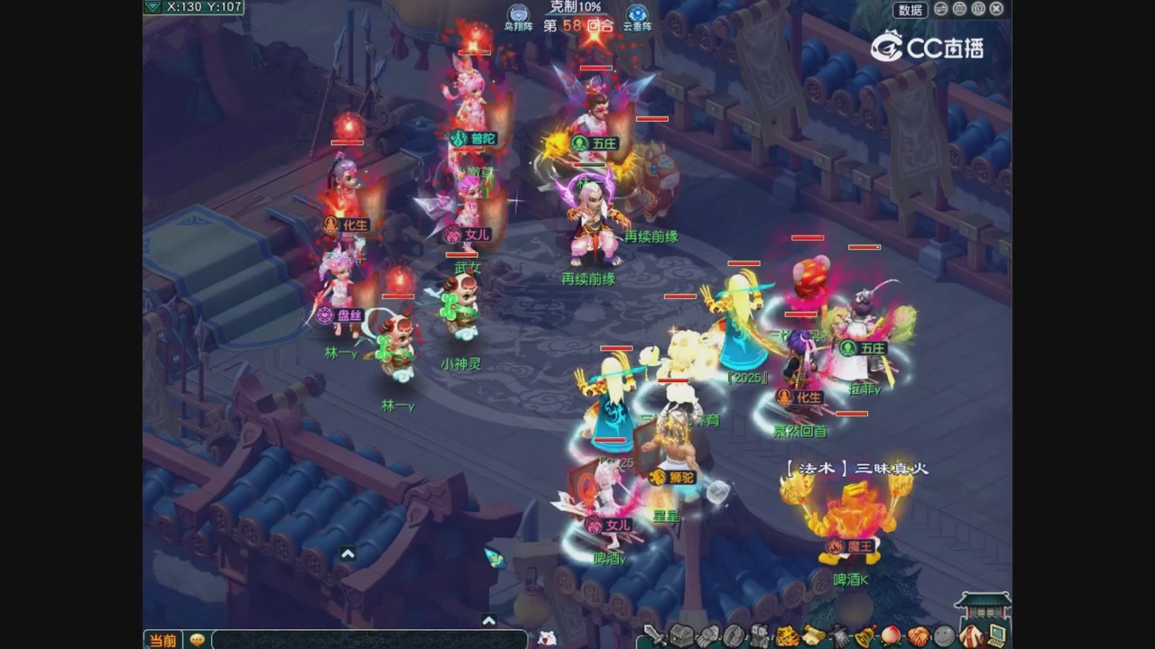 畅玩服群雄S3前瞻