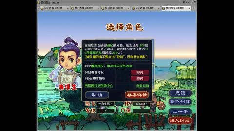 追忆无绿通・手工排队日常