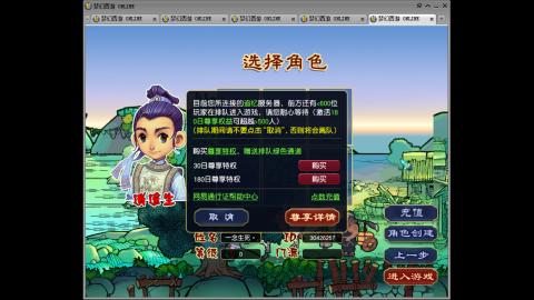 追忆无绿通・手工排队日常