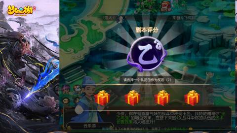 精锐菜鸡日常酱油九转托管