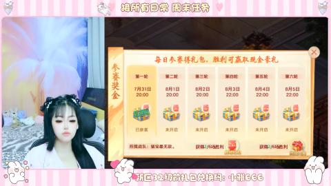 新区专属码小雅666