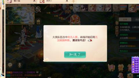泡茶！200！冥渊！