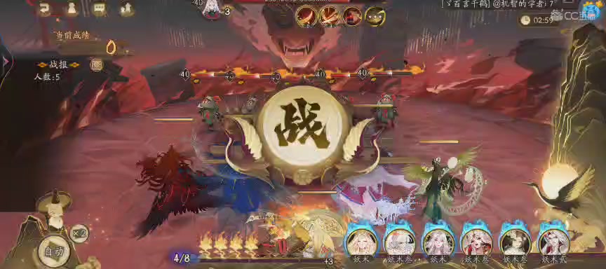 绝版晴明扇投放点