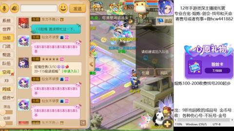 接熔练-估价找号-金银-剑会