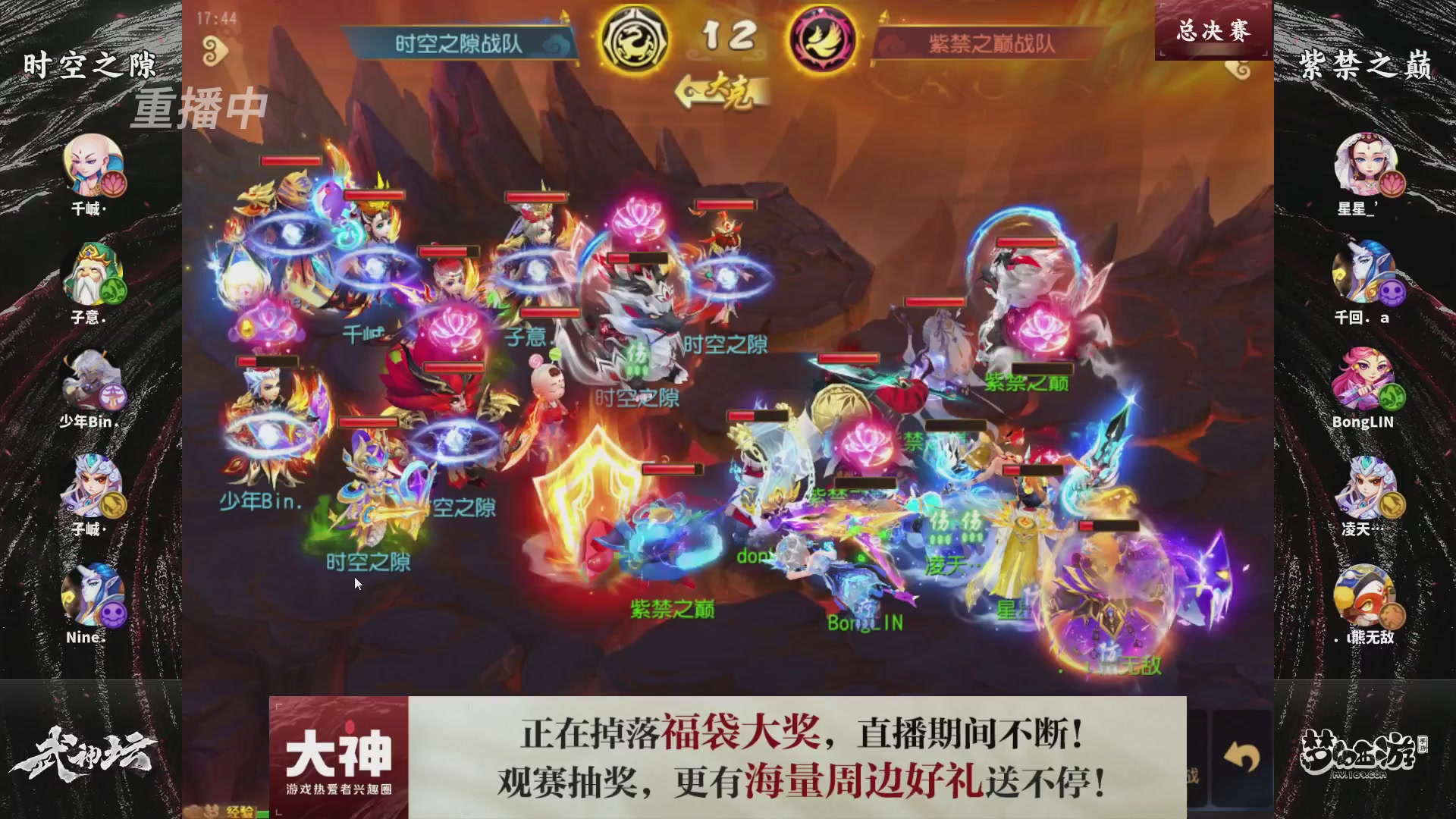 梦手第122届武神坛