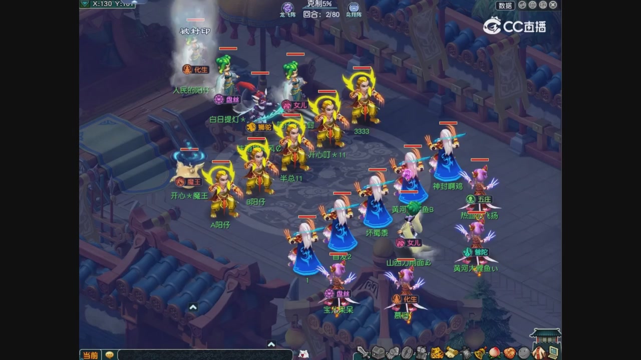畅玩服群雄S3前瞻
