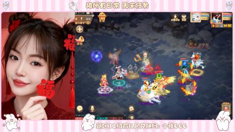 新区专属码小雅666
