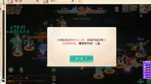 泡茶！200！冥渊！