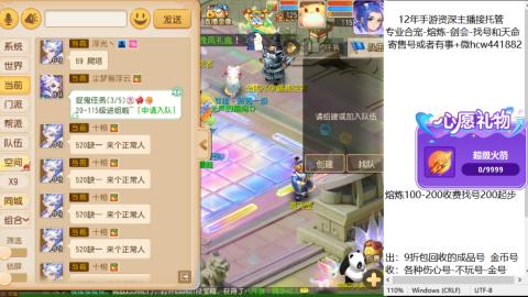 接熔练-找号-金银-练宠粽子月饼