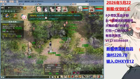出组飞升140称谓号