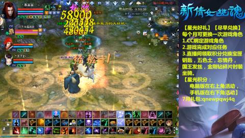 能绑定下星光吗？636幸运日常、守财
