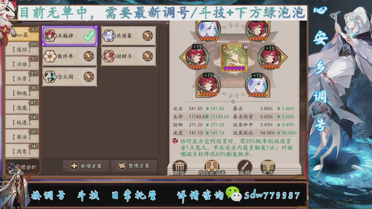 接pve最新预设|斗技红蓝帽|日常托管