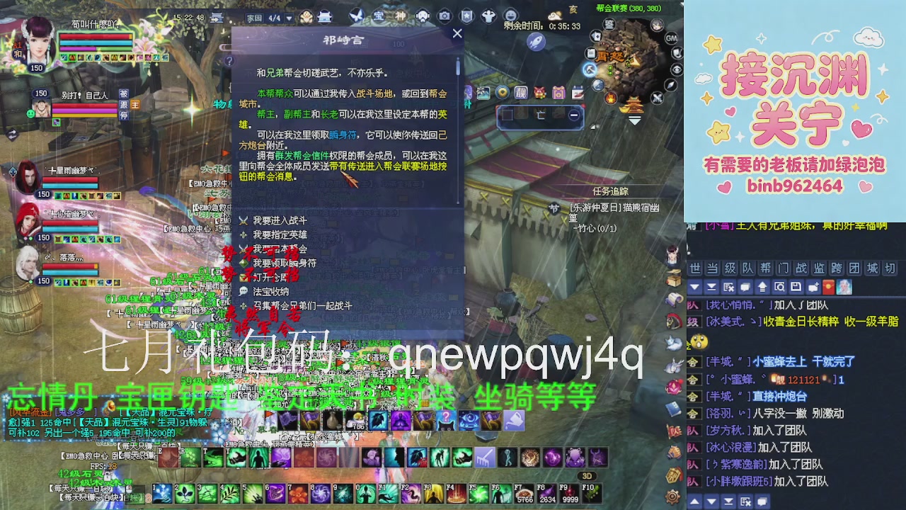 接沉渊，关宁