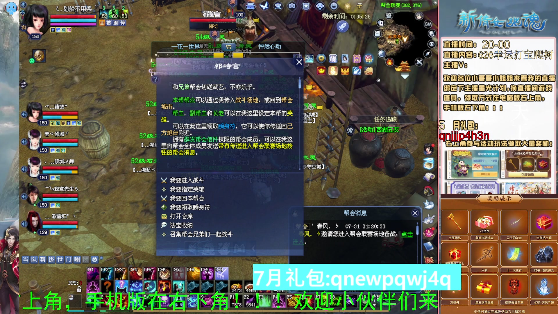 绑定星光可以吗？爆鬼爆粉爆橄榄~