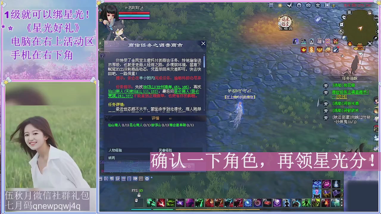 陌上花开君归否