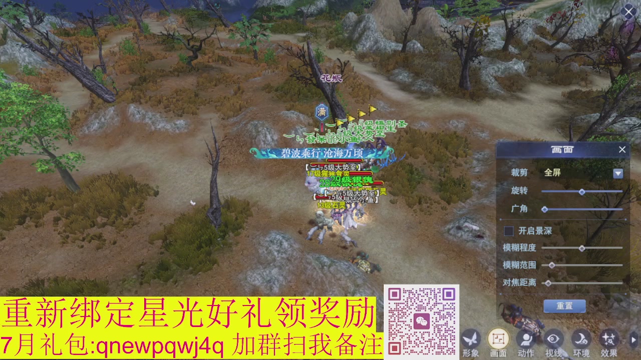 接集影法器1级就可以绑星光