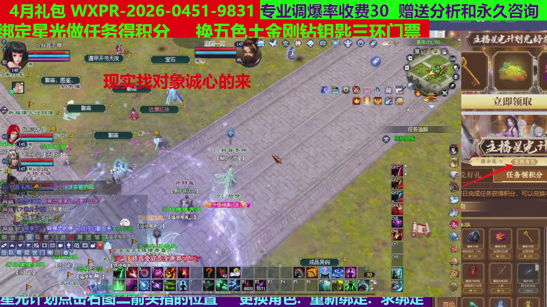 每天16小时地狱海画扇500幸运