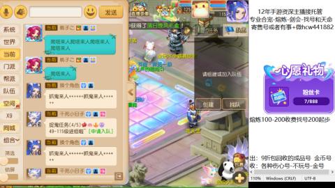 接熔练-估价找号-金银-剑会
