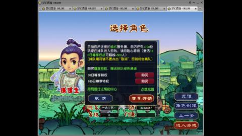 追忆无绿通・手工排队日常
