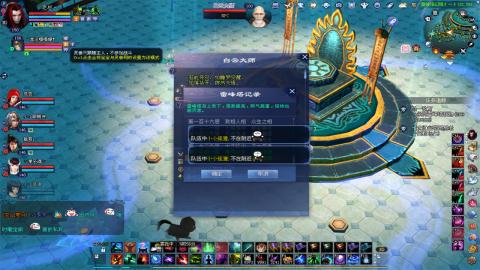 769幸运打宝