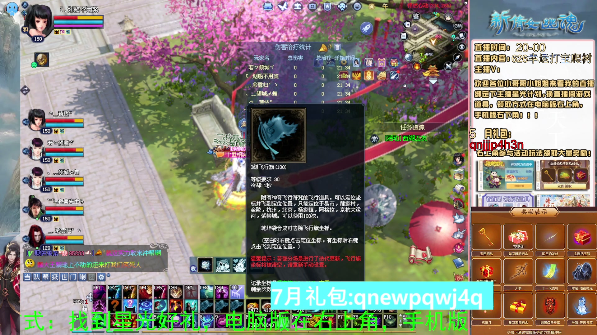 绑定星光可以吗？爆鬼爆粉爆橄榄~