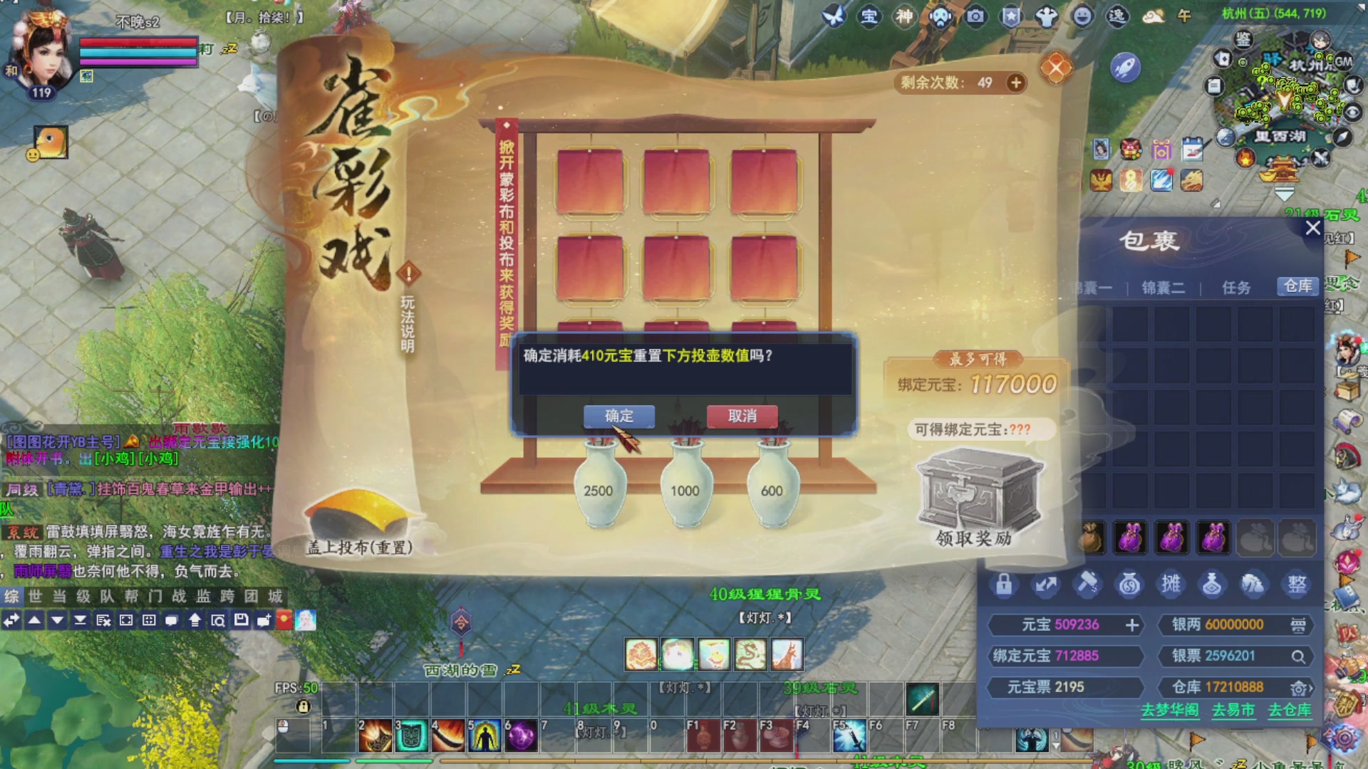 接资源接全托