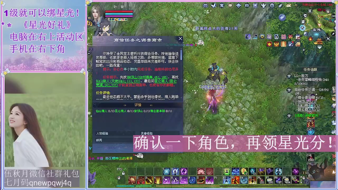 陌上花开君归否