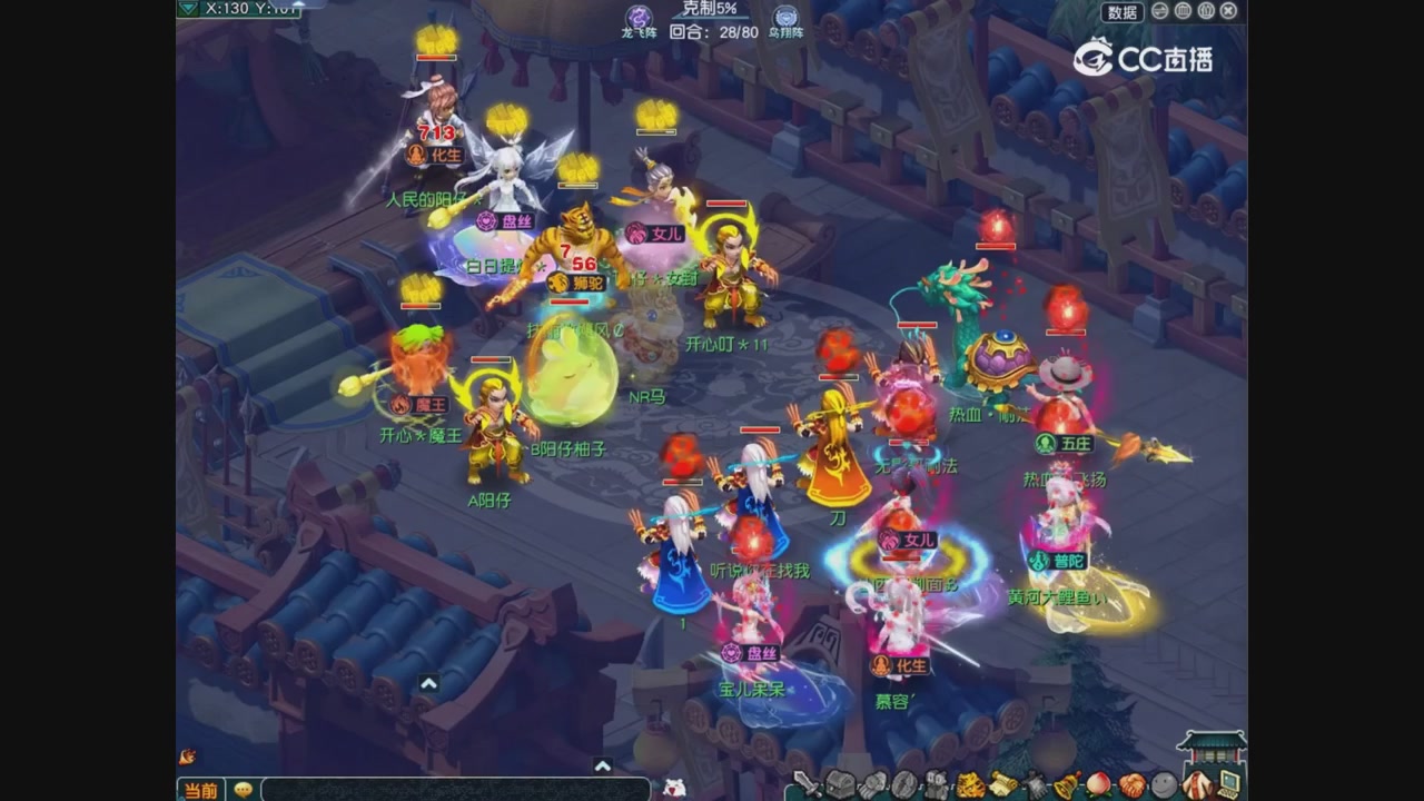 畅玩服群雄S3前瞻