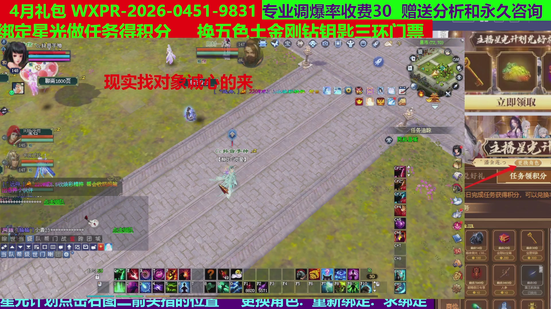 每天16小时地狱海画扇500幸运