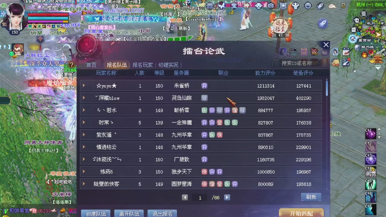 来都来了 点个关注吧