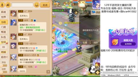 接熔练-找号-金银-练宠粽子月饼