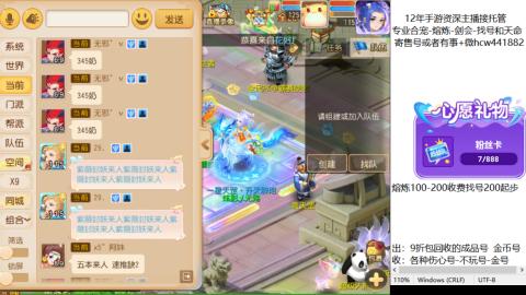 接熔练-估价找号-金银-剑会