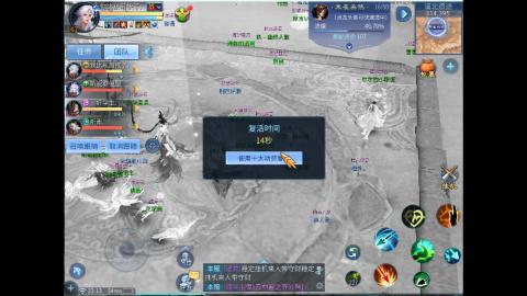 接明星赛 托管首席宗师比武