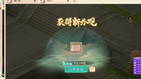 泡茶！200！冥渊！