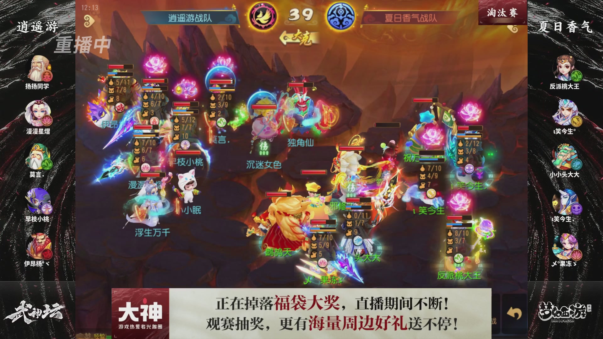 梦手第122届武神坛