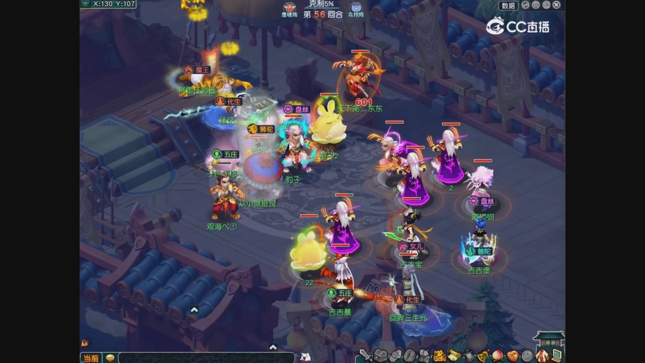 畅玩服群雄S3前瞻