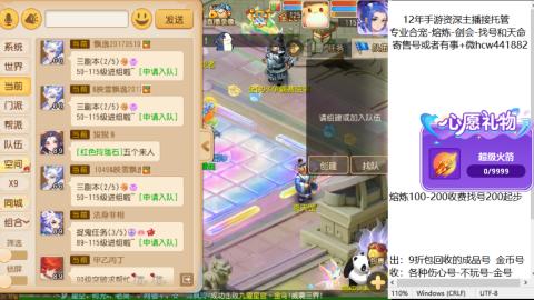 接熔练-找号-金银-练宠粽子月饼