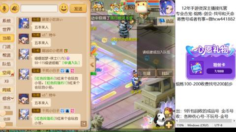 接熔练-估价找号-金银-剑会