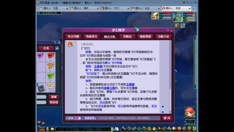 屌丝伍开