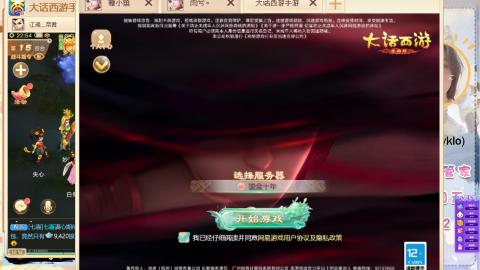 泡茶！200！冥渊！
