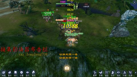 仙人饮夏街溜子