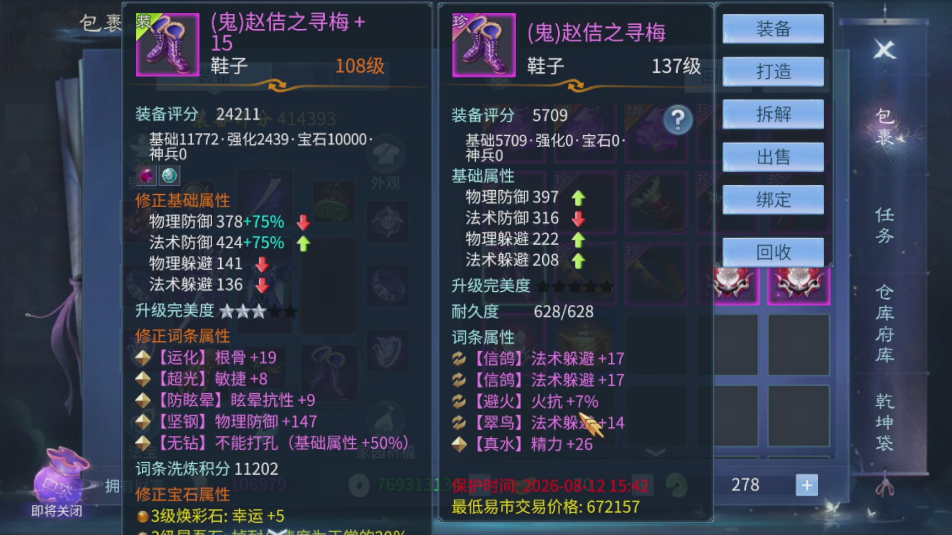 资源超白~