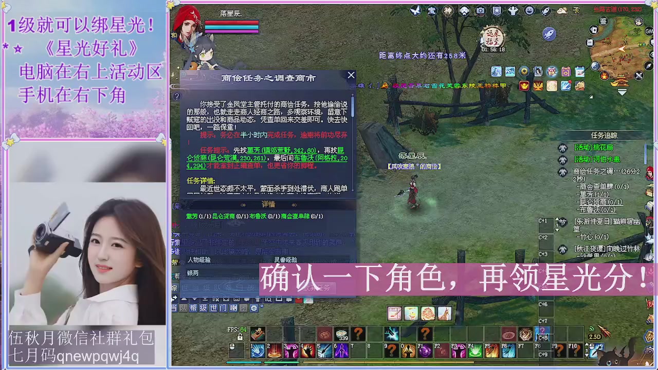 陌上花开君归否