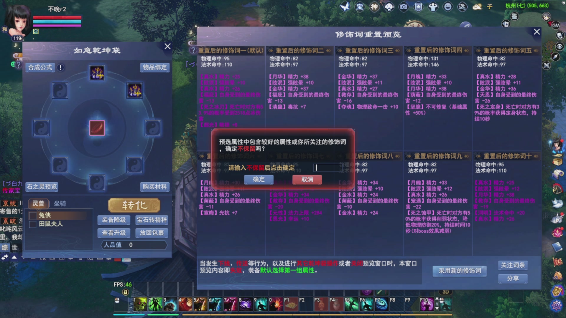 接资源接全托